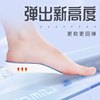 Popcorn Inner Height Increasing Insoles Men's Martin Boots Invisible Inner Height Increasing Women's White Shoes Small Height Increasing Artifact