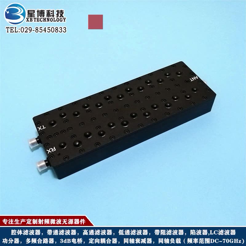 四频合路器XBHLQ-H4A13能够够处理信号干扰?此波真实封神了?