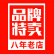 广东电器直销城