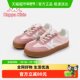 Kappakids children's moral training shoes