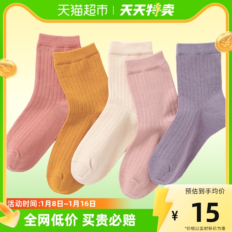 Bala Bala Children Socks Autumn Winter Warm Socks for male and female children Short Sox thickened children CUHK (5-double dress) - Taobao