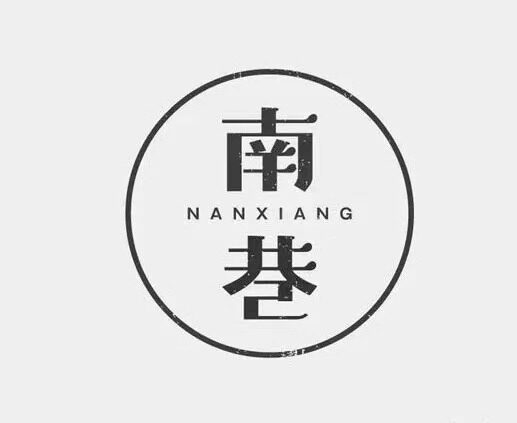 南巷ShoP