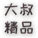 龙马甄选的LOGO