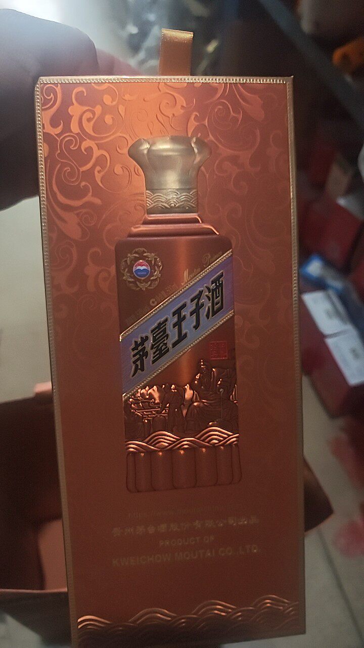 官方旗舰】茅台王子酒酱香经典2.0 53度500ml*2双瓶酱香白酒评价- 淘宝网