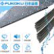 进口雨刮器批发的LOGO