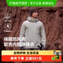【伯希和】新款三合一户外软壳内胆冲锋衣