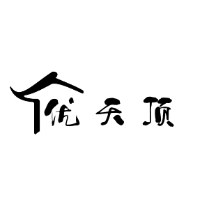 广东优天顶集成吊顶厂家的LOGO