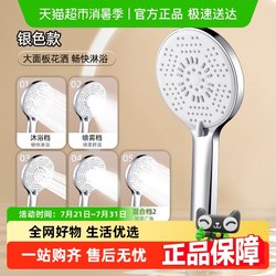 Shower Head with Oscillating Nozzle, Pressurized Handheld Bathroom Showerhead, Black Showerhead for Bathing, For Home Bathroom Showerhead, Suit