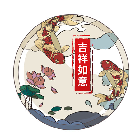 鑫  源 渔 业