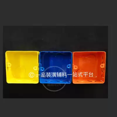 Huayi plastic coated cable management box 86 metal bottom box switch panel bottom box