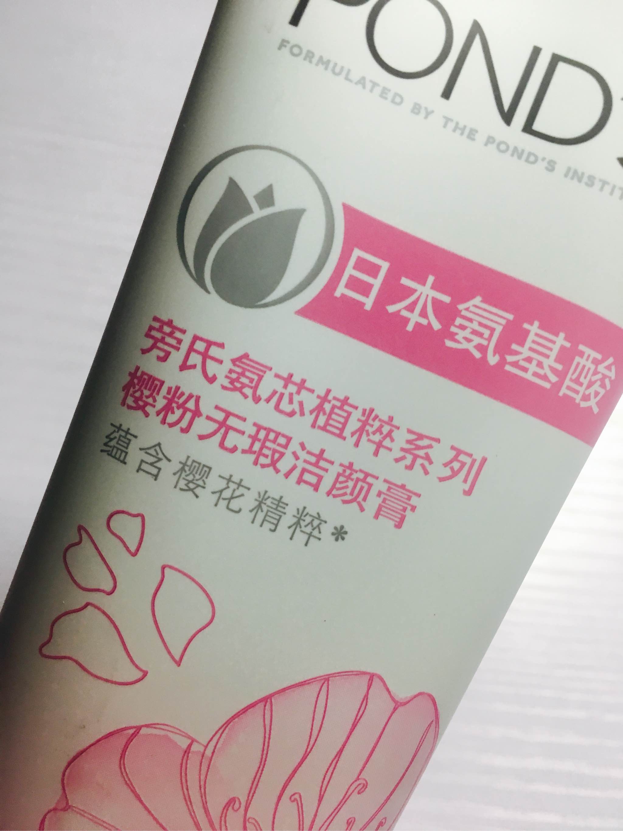 旁氏氨基酸洁面怎么样好用吗是什么品牌，来自上班族的亲身体验,第4张