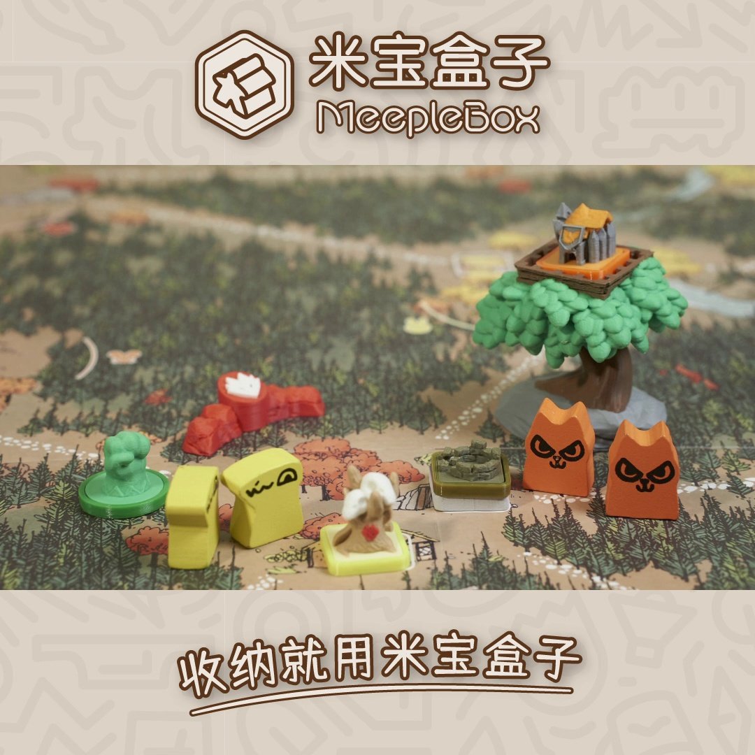 米宝盒子ROOT收纳：桌游控的宝藏神器！_桌游配件_淘宝游戏网