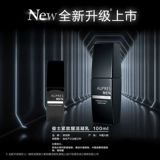 [Прокрутите вниз, чтобы получить подробную информацию, чтобы получить скидку] Opalai Junshi Увлажняющая эмульсия, укрепляющая, восстанавливающая уход за мужской кожей