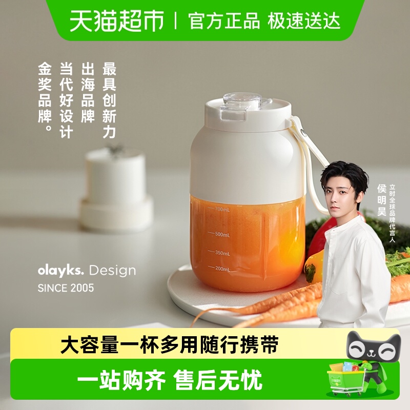 Olayks pure copper speed juicer