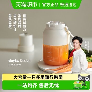 Olayks pure copper speed juicer