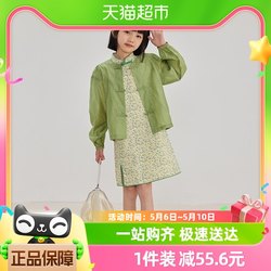 Planting wooden children's clothing light sky silk Chinese -style buckle girl sunscreen jacket 2023 new children's tide