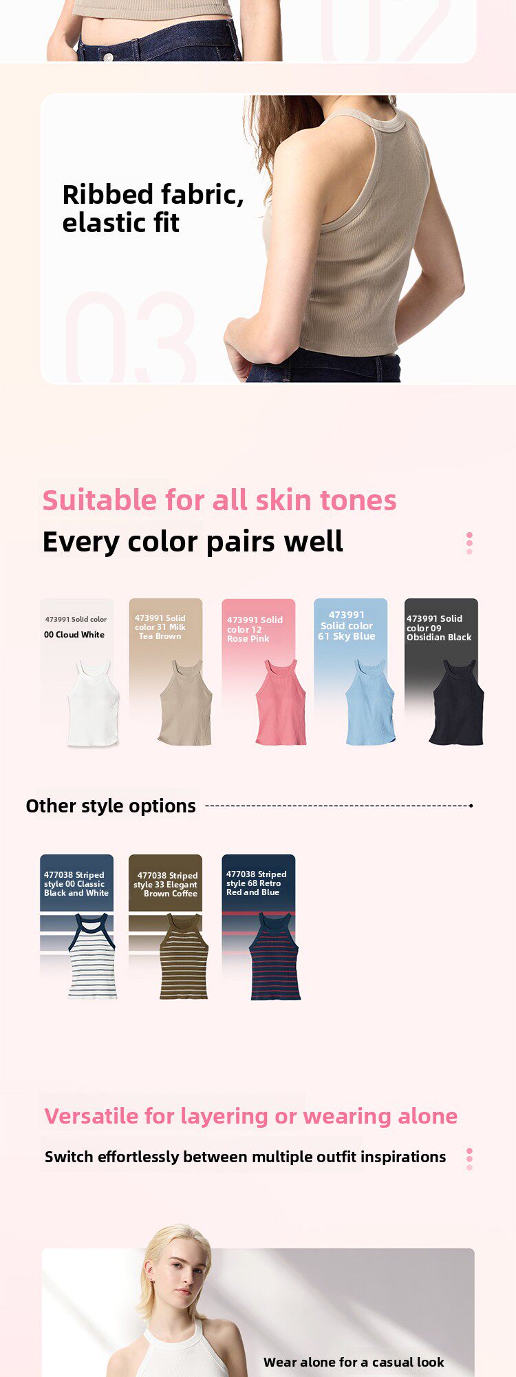 Uniqlo, модный жилет, топ с чашечками, эффект подтяжки 