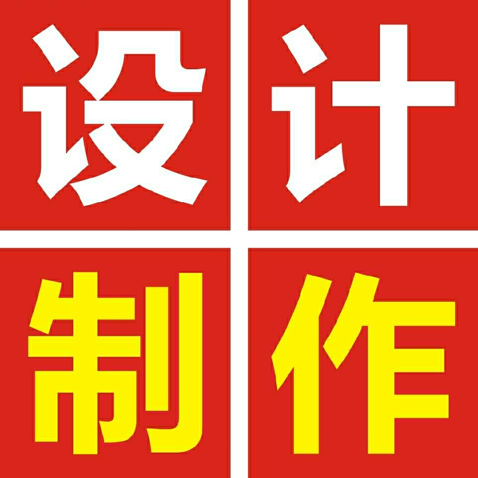 瑞尔设计制作工作室的LOGO