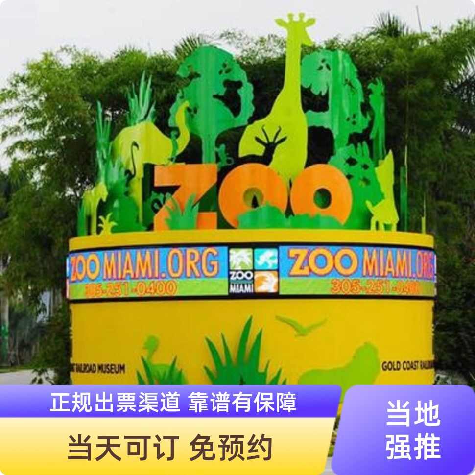 惠州淘优票旅游专营店- 淘宝网|Taobao