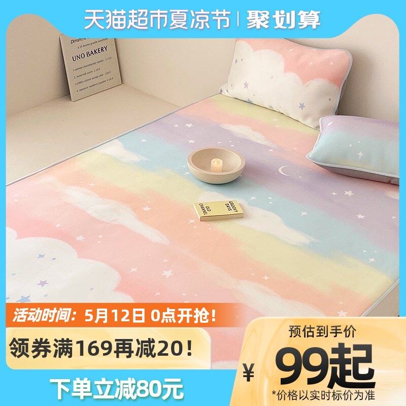 Multi-love mat washable washable soft mat can be folded cream teamed cream Department summer cool air conditioning room Soft mat Domestic XI Cloud Painting