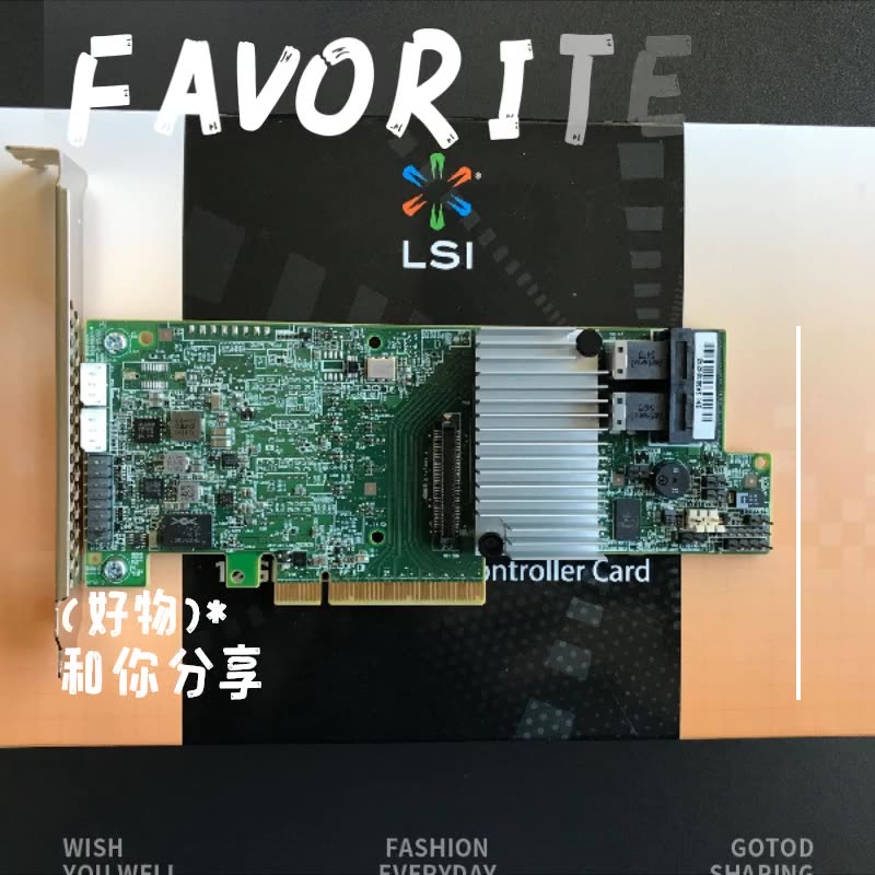 硬核玩家才懂的宝藏。LSI MegaRAID SAS 9361-8i阵列卡，12Gb/s速度直接起飞