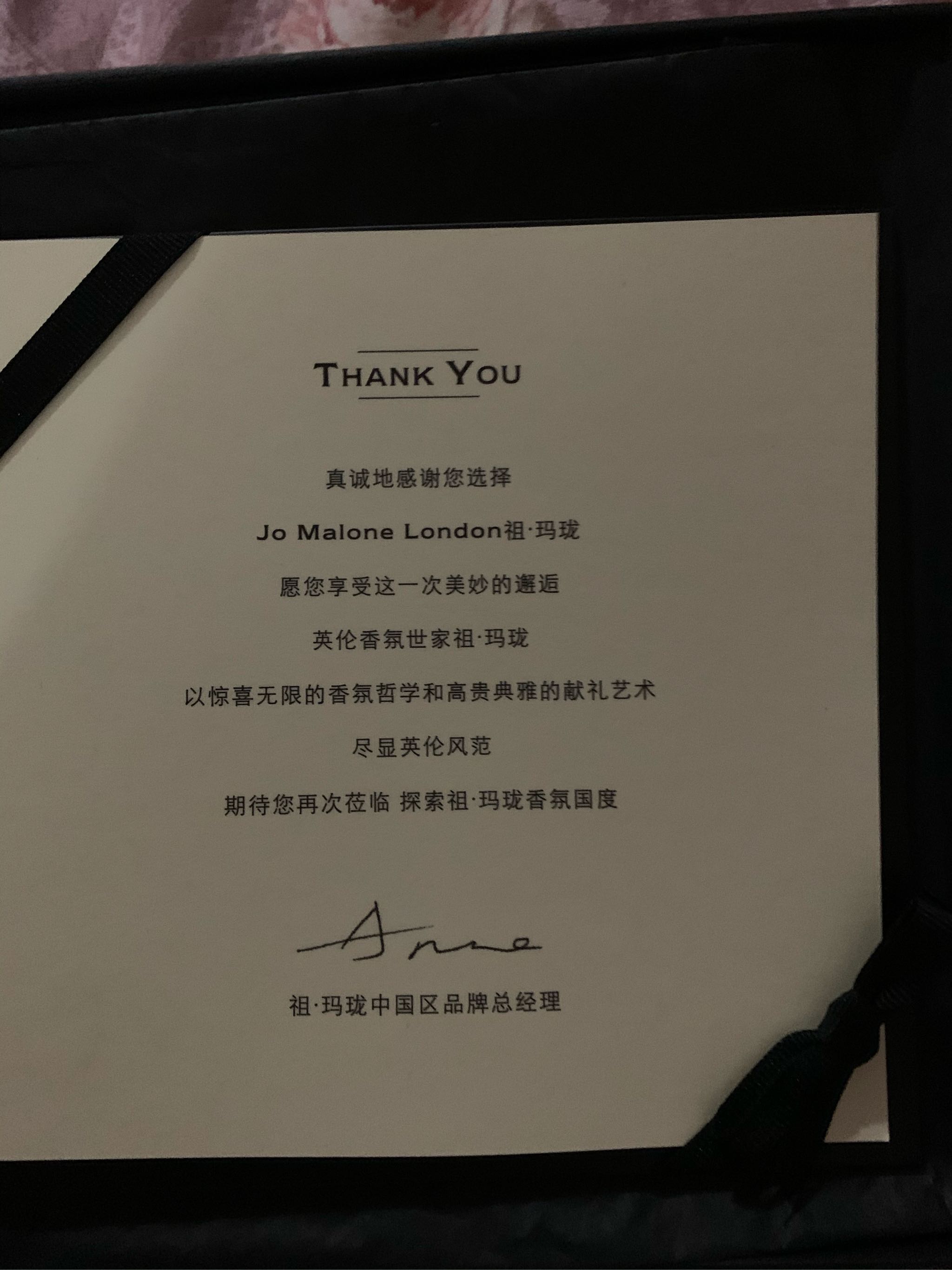 祖玛珑杏桃花与蜂蜜香水30ml为什么那么贵怎么样值得买吗，用过后才明白真的值,第8张