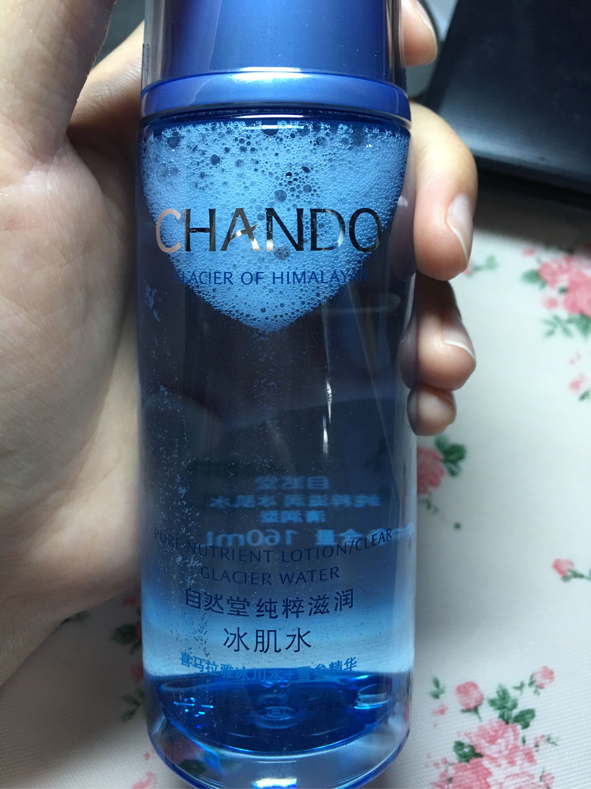 自然堂雪域补水保湿呵护套装