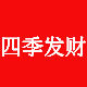 大老板四季发财高端男鞋