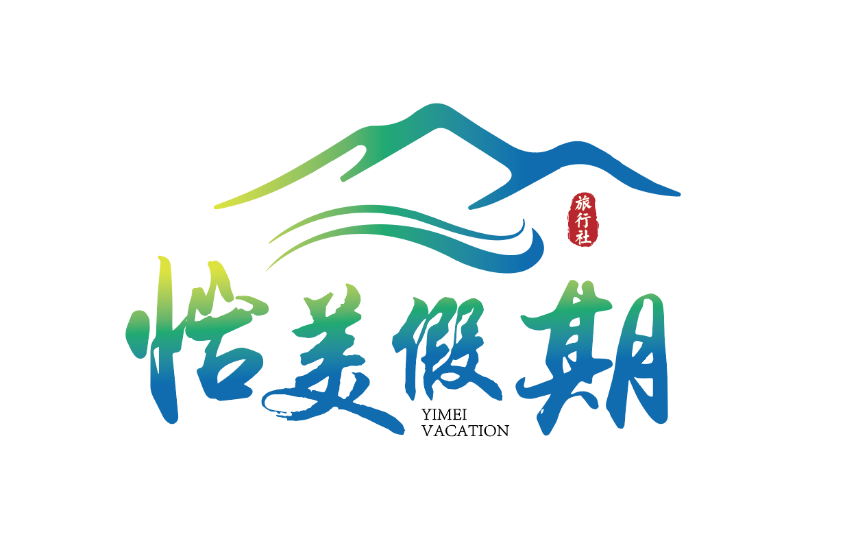 湖南怡美假期国旅专营店的LOGO