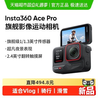 Shadow stone acepro sports camera