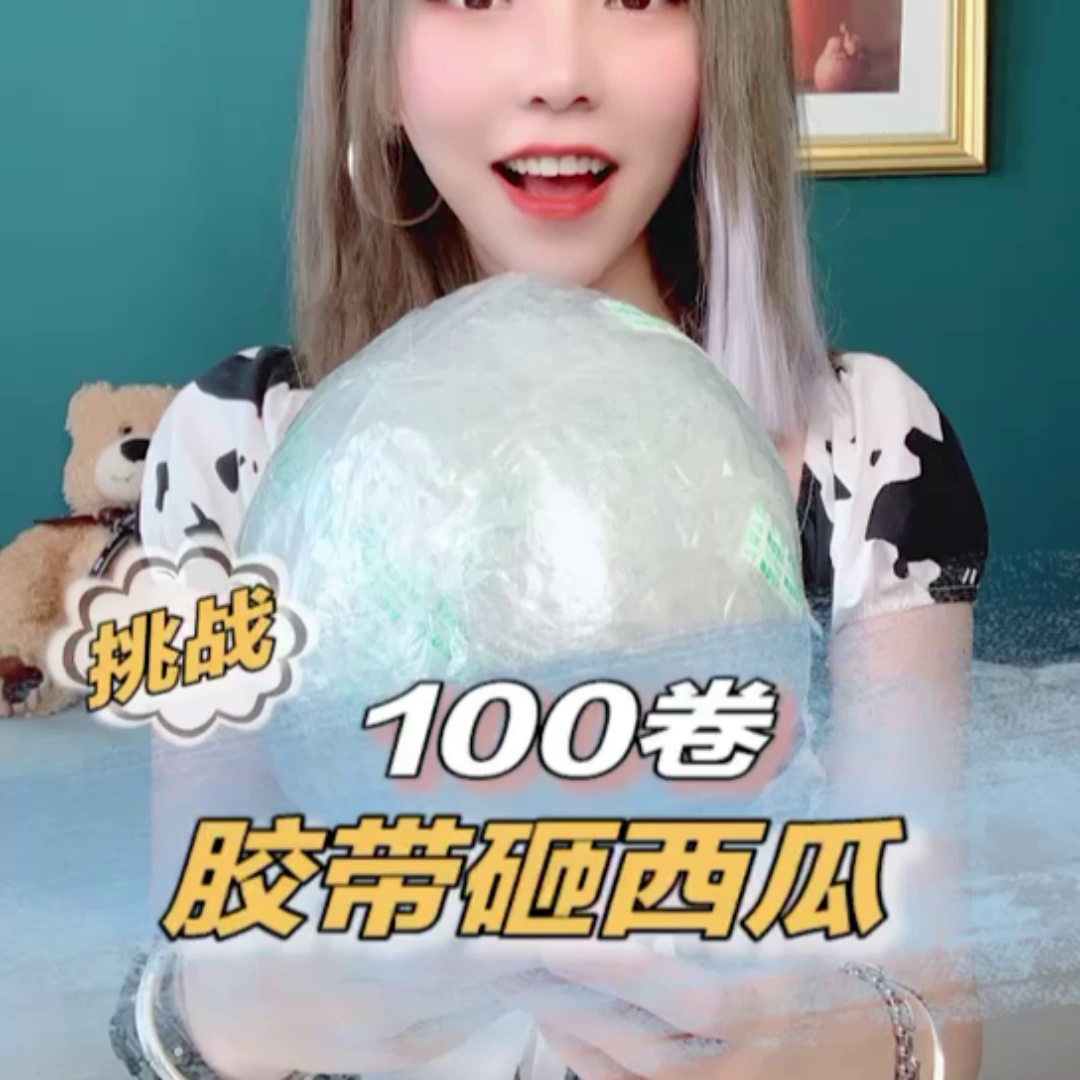 学生党必备。该款小胶纸透明胶带居然可以让我爱上整理✨