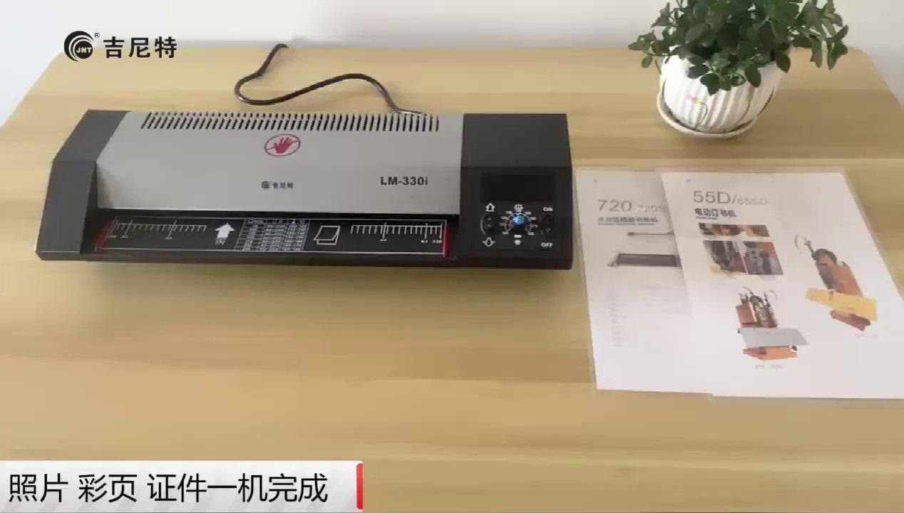 在家也能专业过塑!揭秘A4全自动过塑机的神奇魔力 _塑封机_淘宝数码网