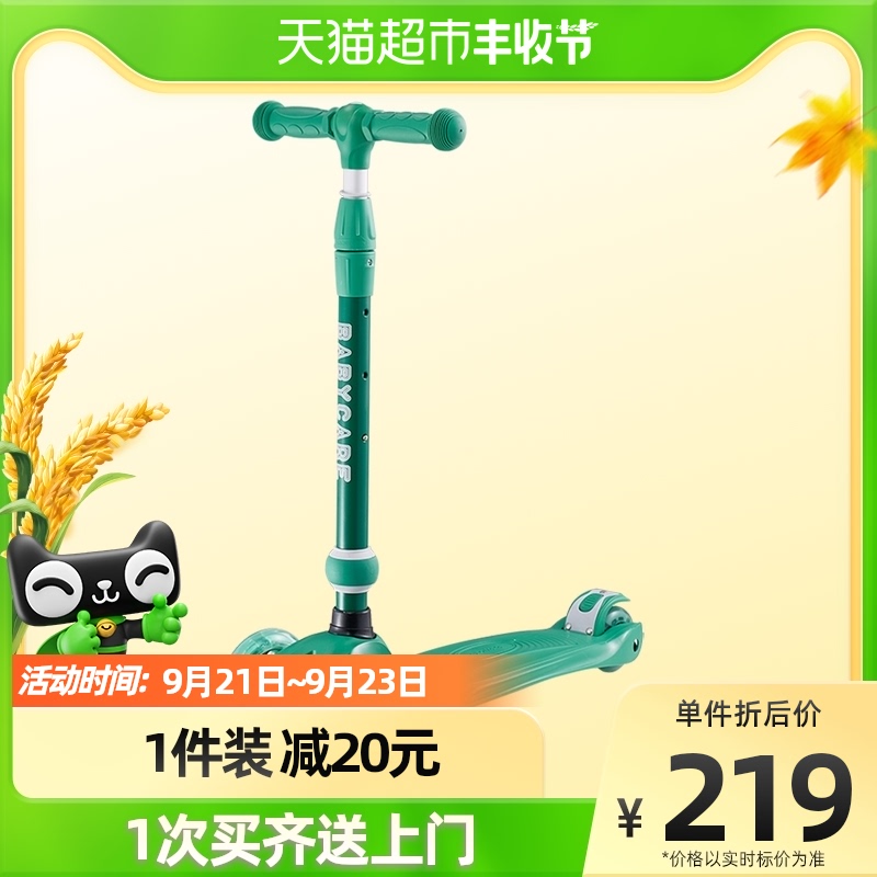 babycare toys children's scooter 2-6 years old 3 baby children pedal slippery scooter 1 piece