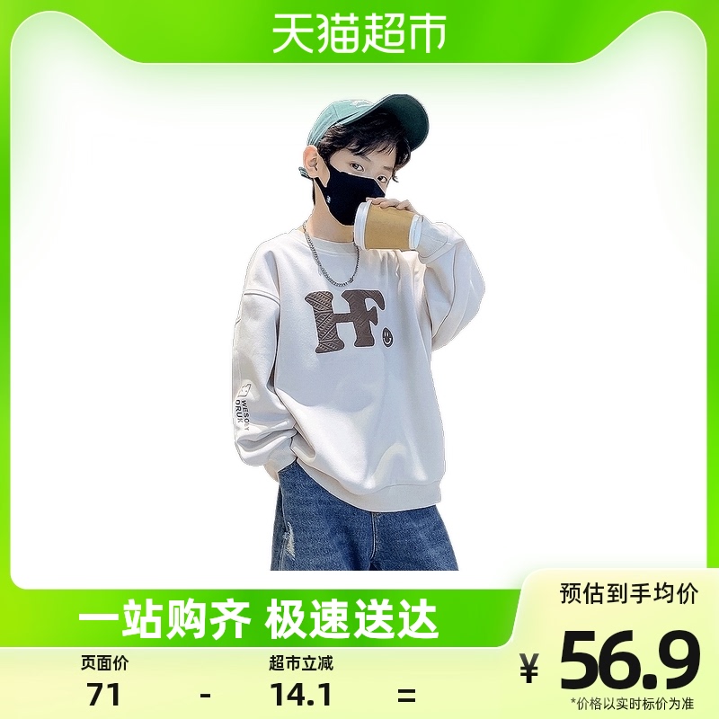 Ybetong Boy Clothing Boy Autumn Sweatshirt Spring Autumn Money 2023 New Children Long Sleeve T-shirt Autumn Tide T Boy Blouse-Taobao