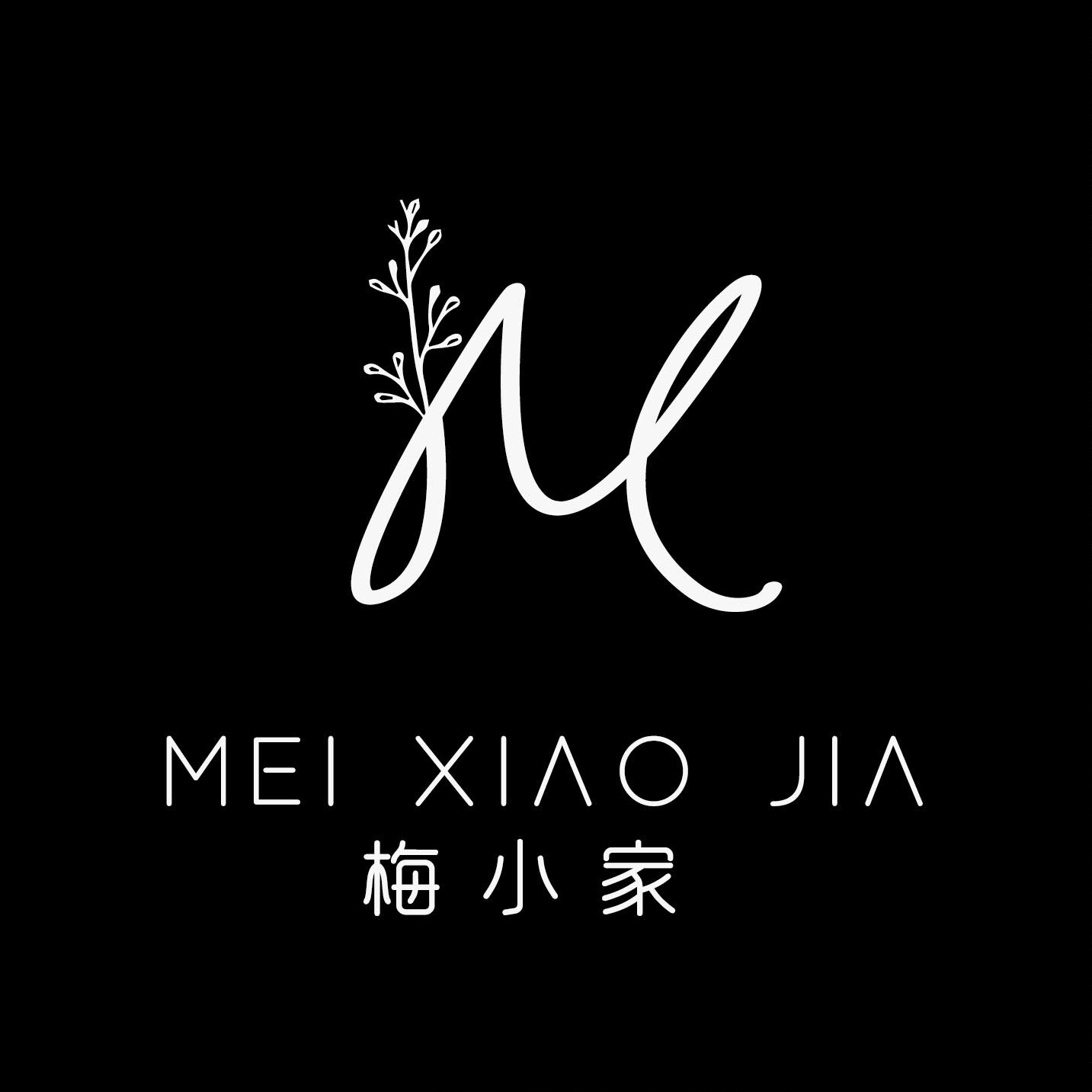 梅小家小店