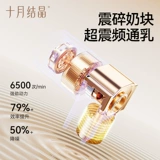 老爸抽检丨十月结晶P3双边电动吸乳器正品免手扶全自动按摩静音