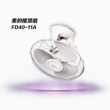 16寸大风量吊扇才159？这个价格还能够要什么自行车。