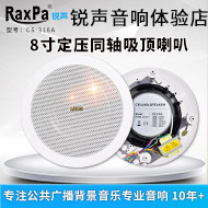 锐声音响体验店