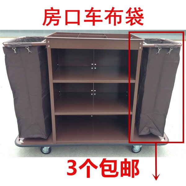 Thickened hotel linen cart bag Canvas bag Oxford bag Hotel room service cart Multi-pocket bag