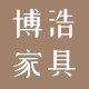 博浩家具的LOGO