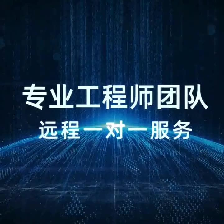 福州人速看！笔记该维修上门+装机重装平台全部达成、监控得到也不求人