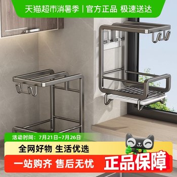 Free shipping for youqin dual-purpose gun ash rag rack