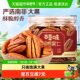 Baicao Flavored Pecan Nuts 100g 1 can 1 set