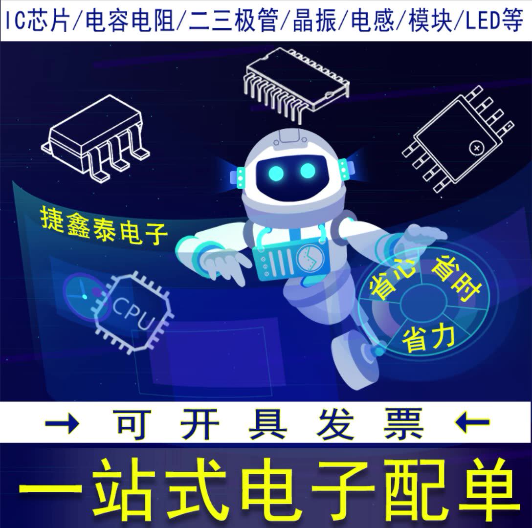 HEF4073BP芯片：在摩尔定律的缝隙中，重构数字逻辑的底层生态_集成电路IC_淘宝数码网