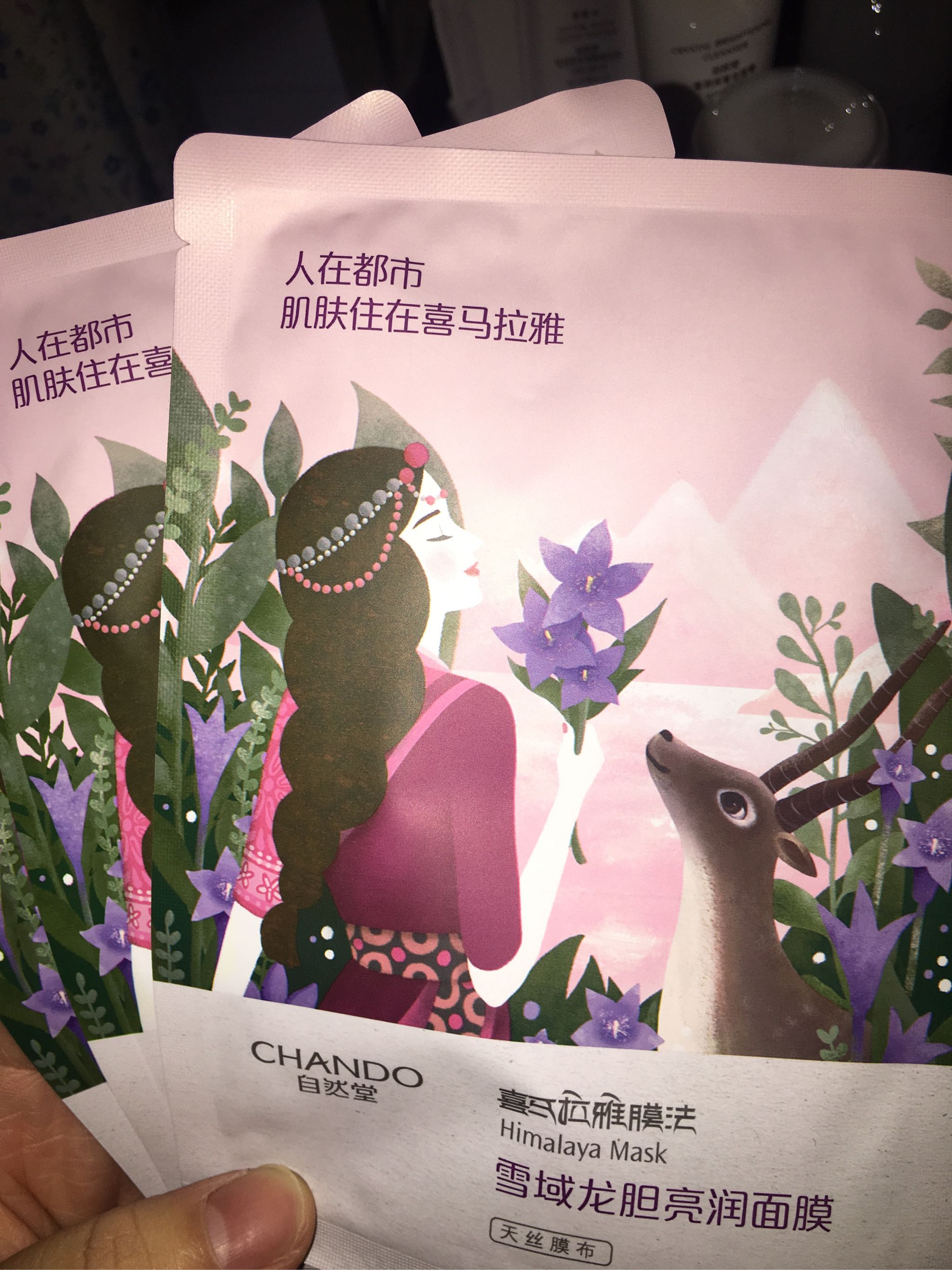 自然堂雪润深澈净颜焕白套装