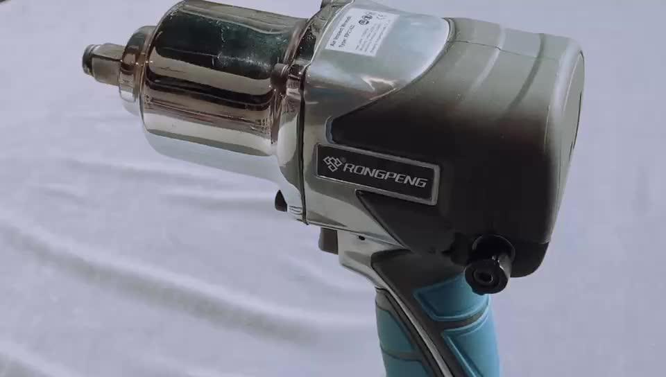 Rongpeng 1/2" Air Impact Wrench Adjustable Torque Spanner Pneumatic