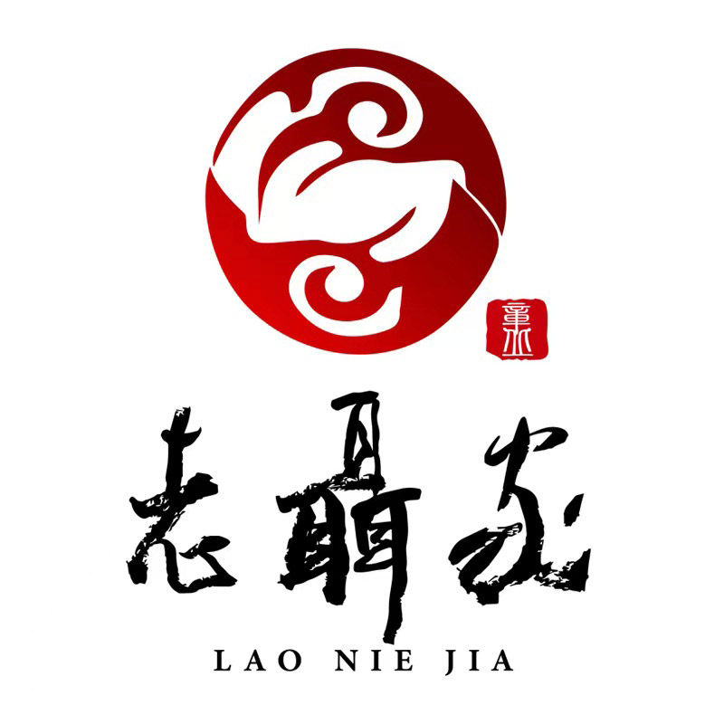 老聂家旗舰店