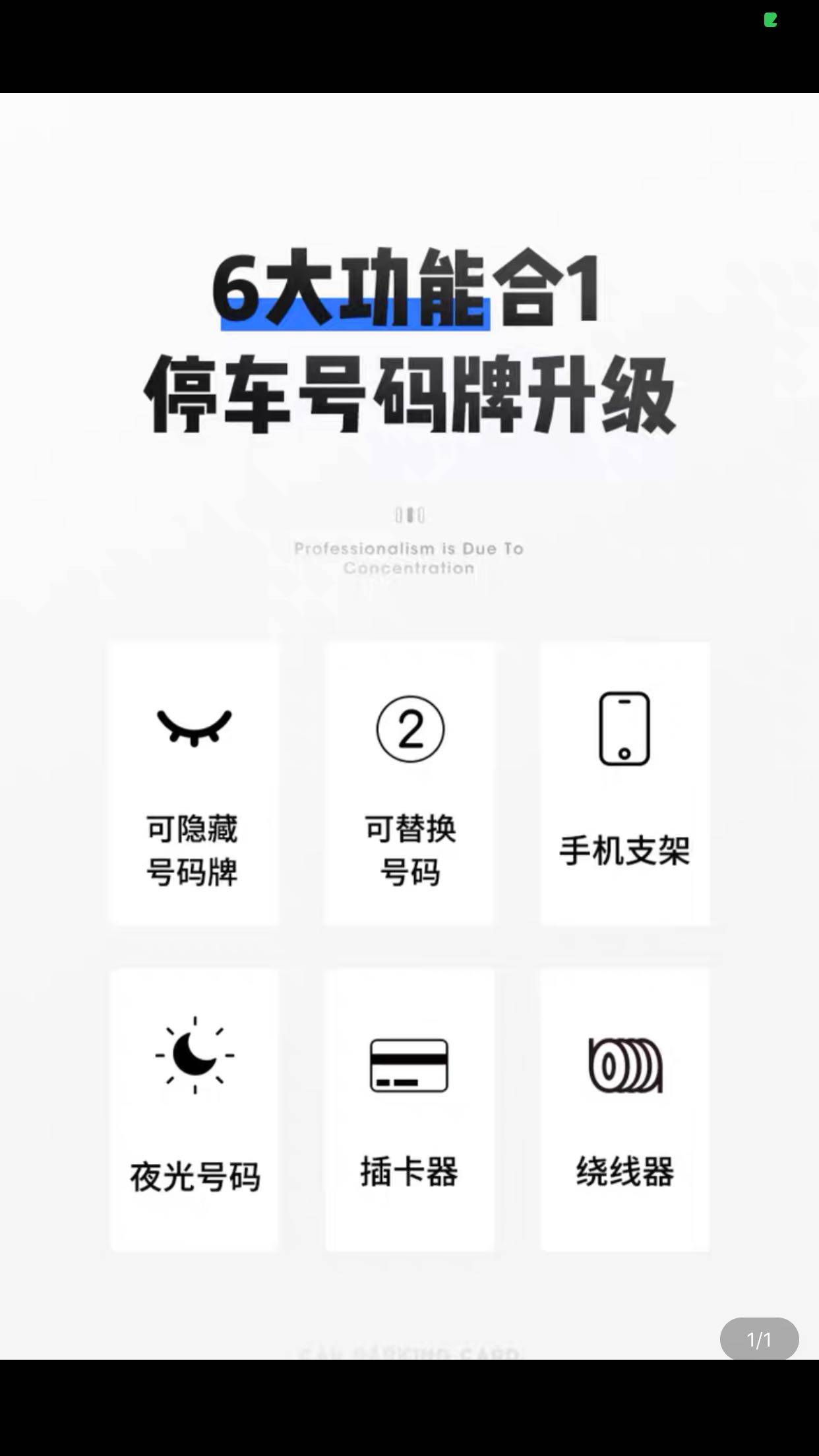 免费送怎么样？好用吗？亲自使用分享_搜券