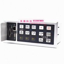 Jiahong JH1800 multimedia platform teaching audio-visual central control central controller projector control central control system