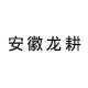 御福缘旗舰店